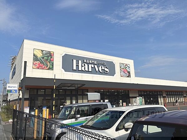 周辺：ハーベス五位堂店まで750メートル