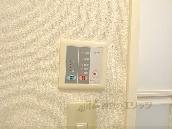 レオパレスＷＩＬＬ南郡山 101｜奈良県大和郡山市南郡山町(賃貸アパート1K・1階・23.74㎡)の写真 その23