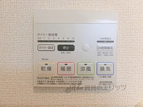 エレガントコーエイI 102 ｜ 大阪府枚方市大峰元町1丁目（賃貸アパート1LDK・1階・45.80㎡） その26