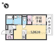 大阪府交野市星田1丁目（賃貸アパート1LDK・2階・34.29㎡） その2