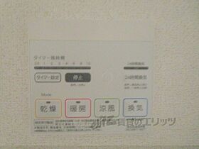 グランソレイユ楠葉III 101 ｜ 大阪府枚方市楠葉野田2丁目（賃貸アパート1LDK・1階・36.80㎡） その27