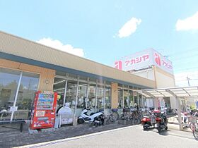 大阪府枚方市藤阪東町4丁目（賃貸マンション1LDK・2階・41.94㎡） その17