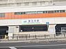 周辺：新石切駅まで2000メートル