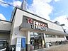 周辺：フレスコ　枚方公園駅前店まで850メートル
