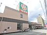 周辺：ライフ　御殿山店まで350メートル