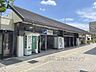 周辺：津田駅まで3300メートル