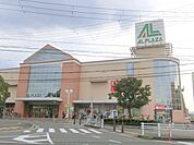 アルプラザ枚方まで2800メートル