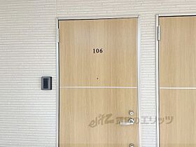 JOB-II号館 106 ｜ 大阪府枚方市渚元町（賃貸アパート1R・1階・23.88㎡） その11