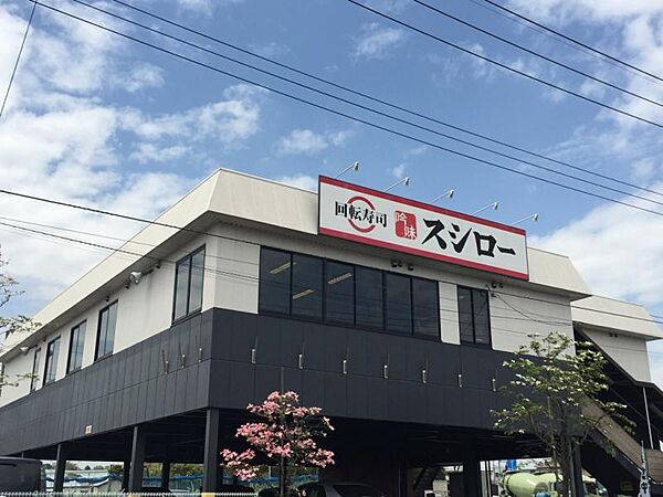 画像24:【寿司】スシロー 日野バイパス店まで737ｍ