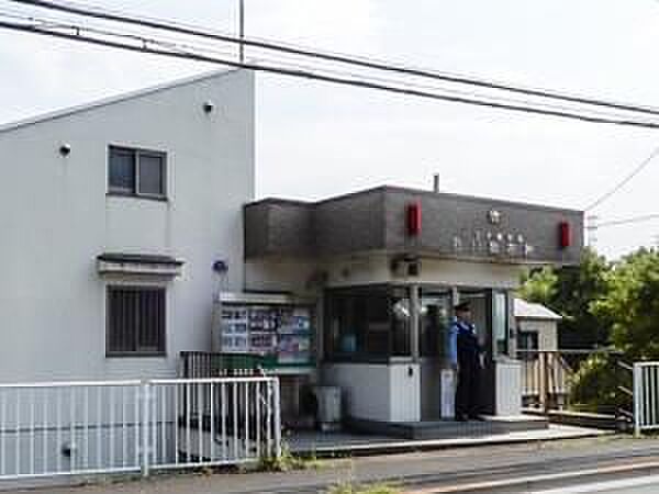 画像19:【警察】八王子警察署 石川駐在所まで442ｍ