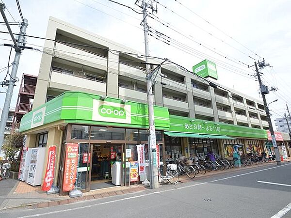 画像14:【スーパー】コープみらい コープ日野駅前店まで894ｍ