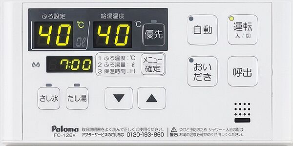 ヴィラエクセレーナ 301｜東京都八王子市打越町(賃貸アパート1K・3階・32.42㎡)の写真 その10