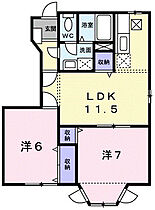 東京都日野市新町5丁目29-6（賃貸アパート2LDK・1階・56.82㎡） その2