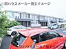 外観：※同ハウスメーカー施工イメージ