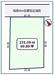 相生町5丁目