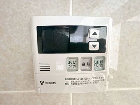 残り湯を再利用して温め直すことで、新たにお湯を張る必要がなく、水道代を抑えることができます。