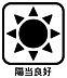 リビング/ダイニング：【縦長のLDK15.7帖】日当たり良好で快適な住環境♪部屋全体が明るくなり、冬場でも比較的に暖かく過ごせます！また室温の調整がしやすく、電気代の節約にも電気代や光熱費の節約にもつながります。