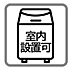 洗面：【明るく衛生的！窓のある心地よい洗面所】窓を開け換気をすることで湿気がこもりにくく、カビ対策もラクラク♪また日中は自然光がたっぷり差し込むため、照明なしでも気持ちよく1日をスタートできます。