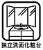 洗面：【三面鏡付き洗面台】三面鏡付き洗面台は合わせ鏡ができるので、後ろの髪型までチェックできます♪また鏡の裏に大容量の収納があり、収納物を隠すことが出来ます！