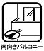 バルコニー：【南向きのバルコニー】太陽光をたっぷりと受けられるため、洗濯物が乾きやすく、室内に明るさをもたらします。また日光浴やガーデニングに適しており、外の空気を楽しむ場として活用しやすいです。