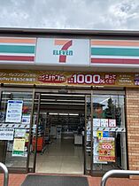 シャトーハピネス  ｜ 埼玉県蕨市塚越2丁目（賃貸アパート1R・2階・19.48㎡） その18