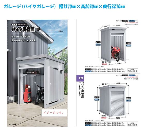 エテルノヴァローレ朝霞 ｜埼玉県朝霞市溝沼7丁目(賃貸アパート1K・2階・24.73㎡)の写真 その15