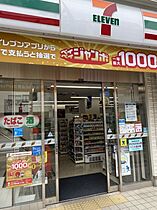 エーデルハイツ  ｜ 埼玉県さいたま市中央区新中里5丁目（賃貸マンション1LDK・5階・39.40㎡） その25