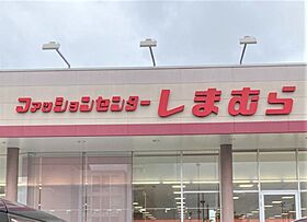 アンプルールフェールレーベン  ｜ 埼玉県さいたま市浦和区上木崎3丁目（賃貸マンション1K・1階・22.55㎡） その18