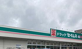 埼玉県さいたま市桜区山久保2丁目（賃貸アパート1R・2階・30.61㎡） その24