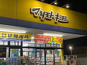 ビッグベアーコート  ｜ 埼玉県さいたま市浦和区元町1丁目（賃貸アパート1K・2階・22.88㎡） その12