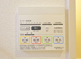 ウエストクリスタル  ｜ 埼玉県さいたま市南区松本1丁目（賃貸アパート1K・3階・18.87㎡） その21