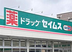 クレイノクーラルガル  ｜ 埼玉県さいたま市大宮区北袋町2丁目（賃貸マンション1K・3階・24.84㎡） その19