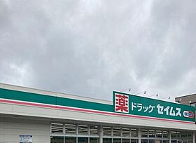 ミュー北戸田  ｜ 埼玉県さいたま市南区辻6丁目（賃貸アパート1K・2階・20.41㎡） その17