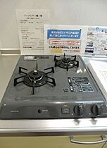 アークシティ霞ヶ関  ｜ 埼玉県川越市大字上戸（賃貸アパート1K・2階・20.42㎡） その9