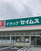 リブリ大宮堀の内  ｜ 埼玉県さいたま市大宮区堀の内町1丁目（賃貸マンション1K・1階・21.73㎡） その18