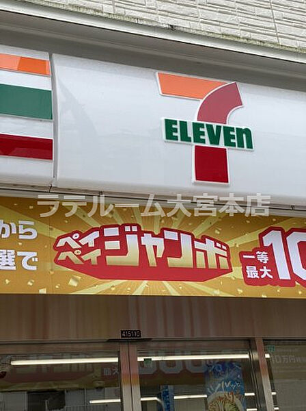 リブリ・岩槻