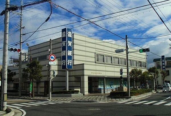 画像5:滋賀銀行愛知川支店様まで500m