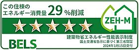 メゾン・フラン 104 ｜ 滋賀県彦根市外町271番地8（賃貸アパート1R・1階・32.43㎡） その14