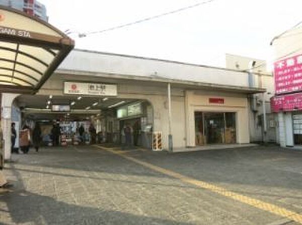 画像19:池上駅(東急 池上線) 徒歩9分。 700m