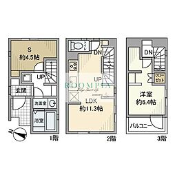 大岡山駅 20.5万円