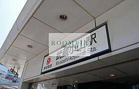 メゾン品川 207 ｜ 東京都品川区荏原４丁目12-8（賃貸アパート1R・2階・11.50㎡） その17