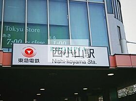 グリーンパーク 202 ｜ 東京都目黒区原町２丁目12-6（賃貸アパート1K・2階・20.46㎡） その25