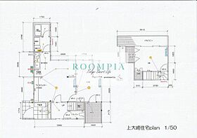 上大崎一丁目戸建て   ｜ 東京都品川区上大崎１丁目4-7（賃貸一戸建2LDK・1階・65.42㎡） その1