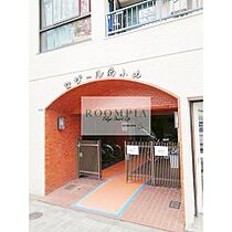 セザール西小山 505 ｜ 東京都品川区小山６丁目8-9（賃貸マンション1DK・5階・22.99㎡） その4