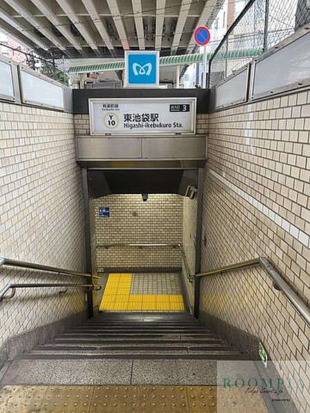 画像22:東池袋駅(東京メトロ 有楽町線) 徒歩19分。 1500m