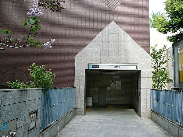画像16:東大前駅(東京メトロ 南北線) 徒歩11分。 860m