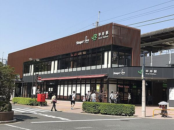 画像19:平井駅(JR東日本 総武本線) 徒歩21分。 1610m