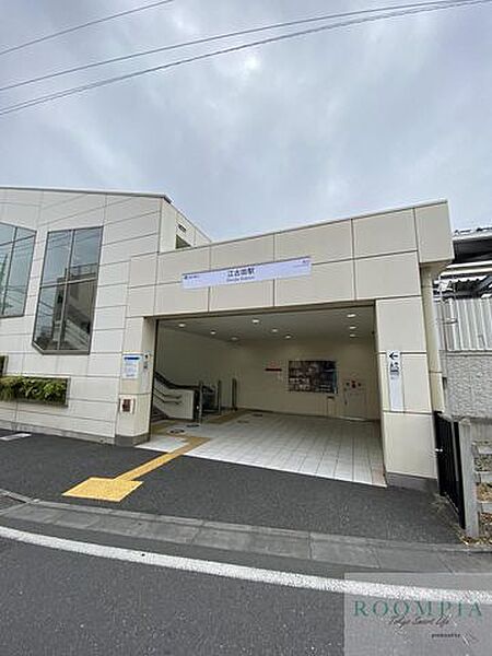 画像20:江古田駅(西武 池袋線) 徒歩14分。 1090m