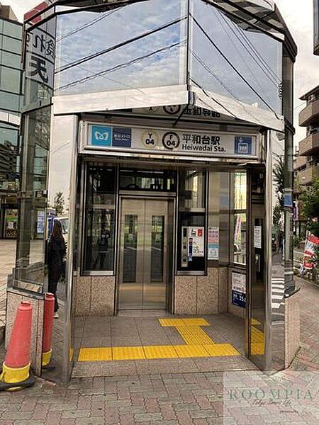 画像18:平和台駅(東京メトロ 副都心線) 徒歩25分。 1950m