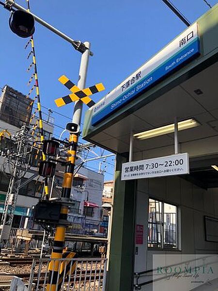 画像20:下落合駅(西武 新宿線) 徒歩2分。 70m